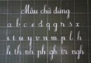 Luyện viết chữ đẹp lớp 1 chữ nhỏ